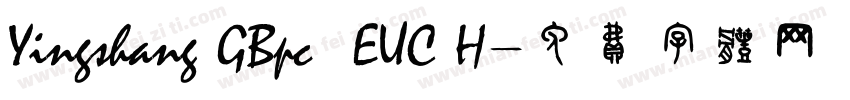 Yingshang GBpc  EUC H字体转换